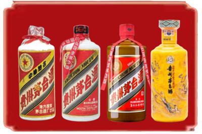 六安市叶集烟酒回收贵州茅台酒.jpg