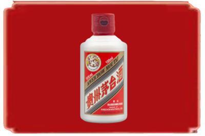 六安市叶集烟酒回收茅台小可爱.jpg