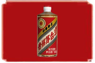 六安市叶集烟酒回收五星茅台酒.jpg