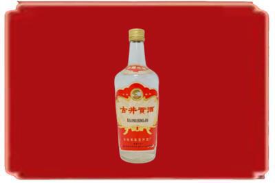 六安市叶集烟酒回收古井贡酒.jpg