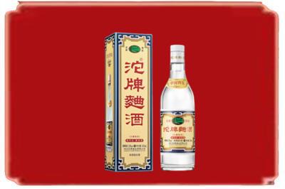 六安市叶集烟酒回收沱牌特曲.jpg