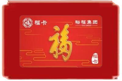 六安市叶集烟酒回收副卡.jpg